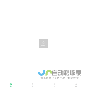颐元到家