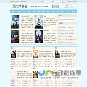 登入 - 管理系统