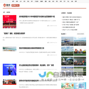 信息频道