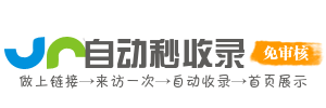 聚网导航港